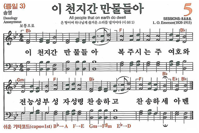 가사:☆영어:찬송가:pasted:20260330-200225.png