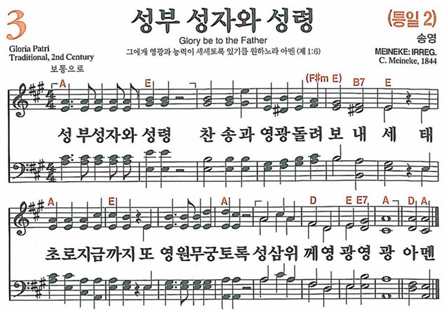 가사:☆영어:찬송가:pasted:20260330-200658.png
