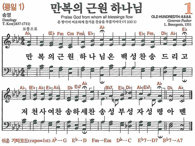 가사:☆영어:찬송가:pasted:20260330-200754.png