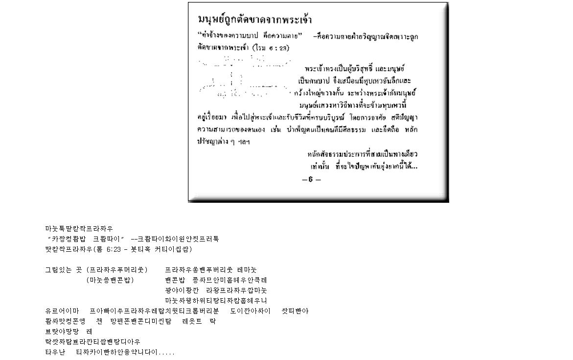 가사:태국어_4_영리_6.jpg